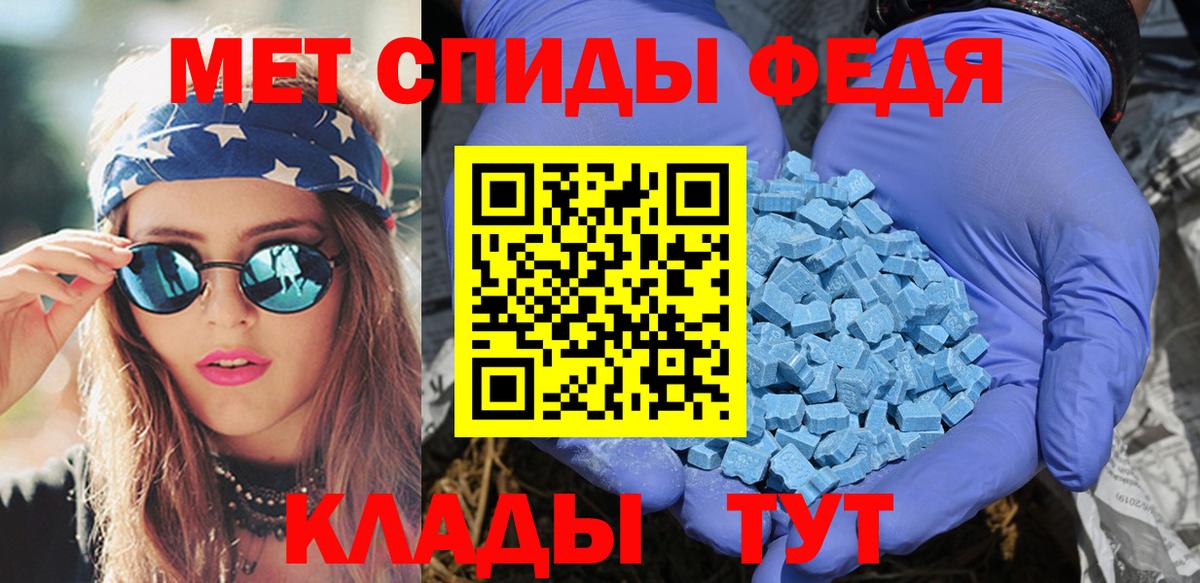 Amphetamine Розовый Киров