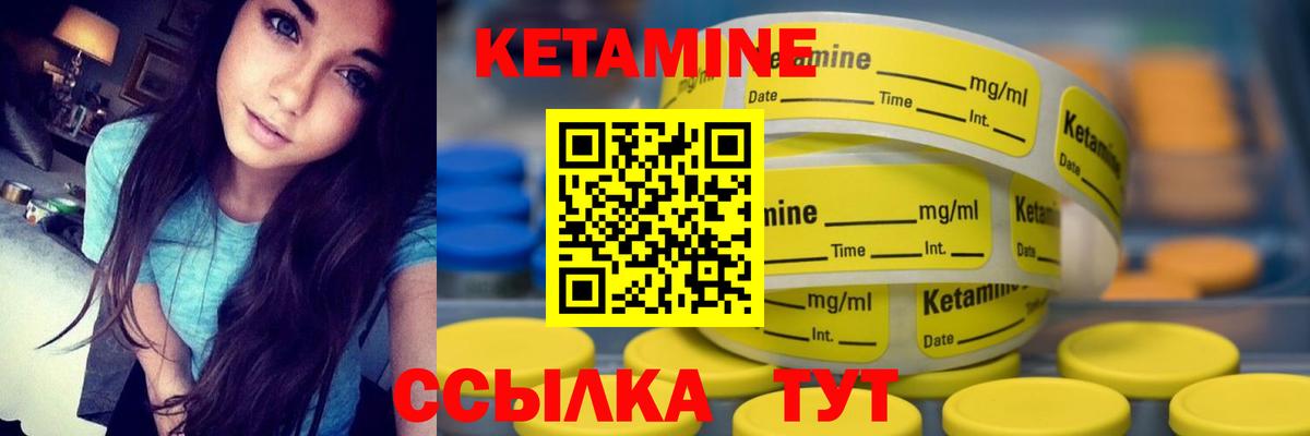 Кетамин ketamine  Вход с VPN  блэк спрут сайт  Кетамин VHQ  Киров 