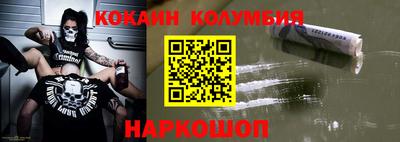 шишки Краснознаменск