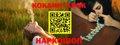 мефедрон Краснодар