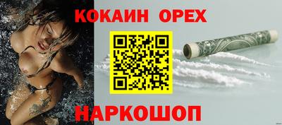 винт Краснокаменск