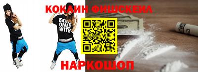 шишки Краснознаменск