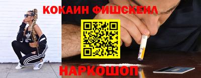 шишки Краснознаменск