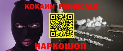 винт Краснокаменск