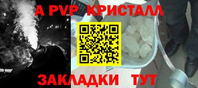 винт Краснокаменск