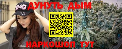 мефедрон Краснодар