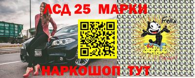 шишки Краснознаменск