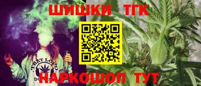 мефедрон Краснодар
