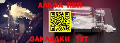 шишки Краснознаменск
