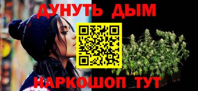 шишки Краснознаменск