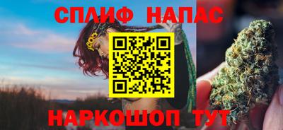 мефедрон Краснодар
