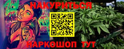 шишки Краснознаменск