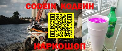 винт Краснокаменск