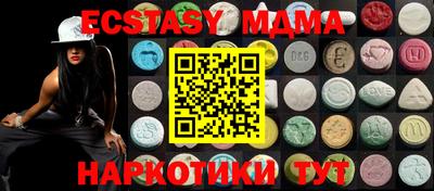 шишки Краснознаменск