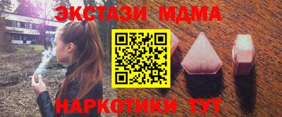 винт Краснокаменск