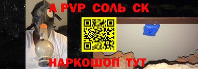 шишки Краснознаменск