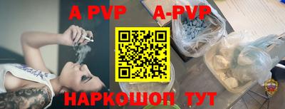 шишки Краснознаменск