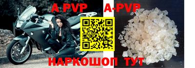 мефедрон Краснодар