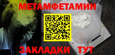 винт Краснокаменск