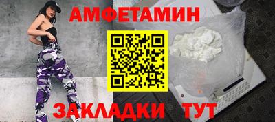 мефедрон Краснодар