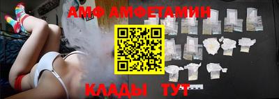 мефедрон Краснодар