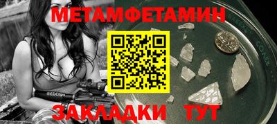 шишки Краснознаменск