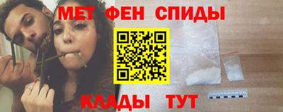 мефедрон Краснодар