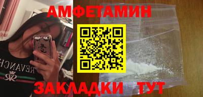 винт Краснокаменск