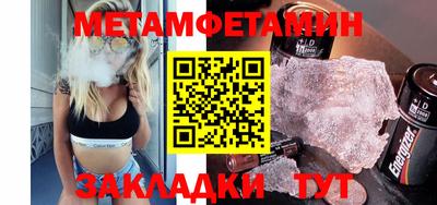 шишки Краснознаменск