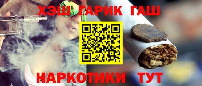 винт Краснокаменск