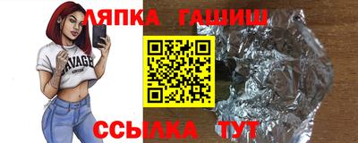 мефедрон Краснодар