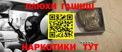 шишки Краснознаменск