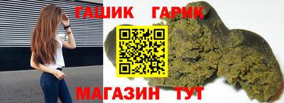 шишки Краснознаменск