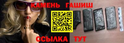 шишки Краснознаменск