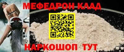 винт Краснокаменск