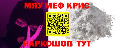 винт Краснокаменск