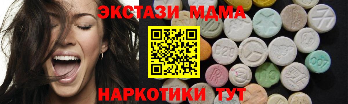 МДМА VHQ Киров