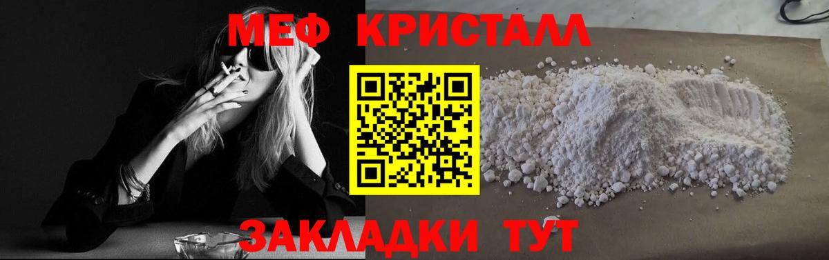 МЕФ Киров
