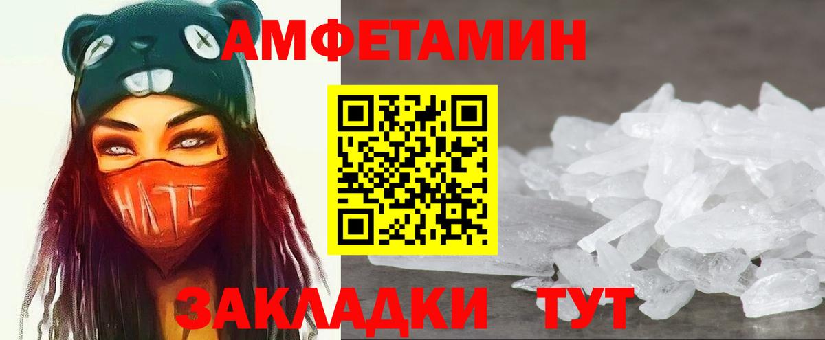 Первитин Декстрометамфетамин 99.9% Киров