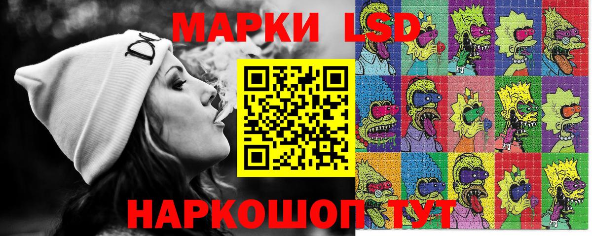 Марки 25I-NBOMe 1,5мг Киров